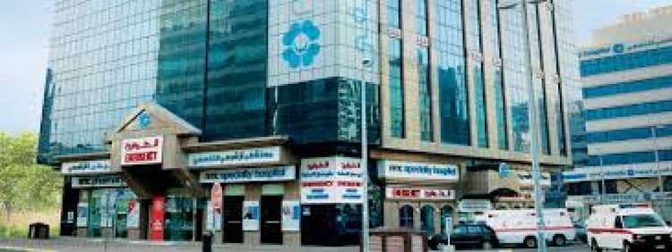 NMC ልዩ ሆስፒታል, አቡ ዳቢ