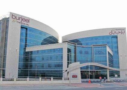 مدينة برجيل الطبية، أبوظبي