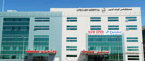 Ospital ng Pangangalaga sa Buhay