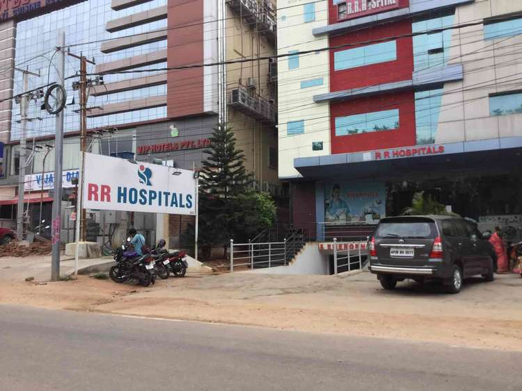 مستشفيات آر آر
