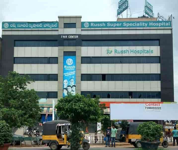 Russh ሱፐር ስፔሻሊቲ ሆስፒታል