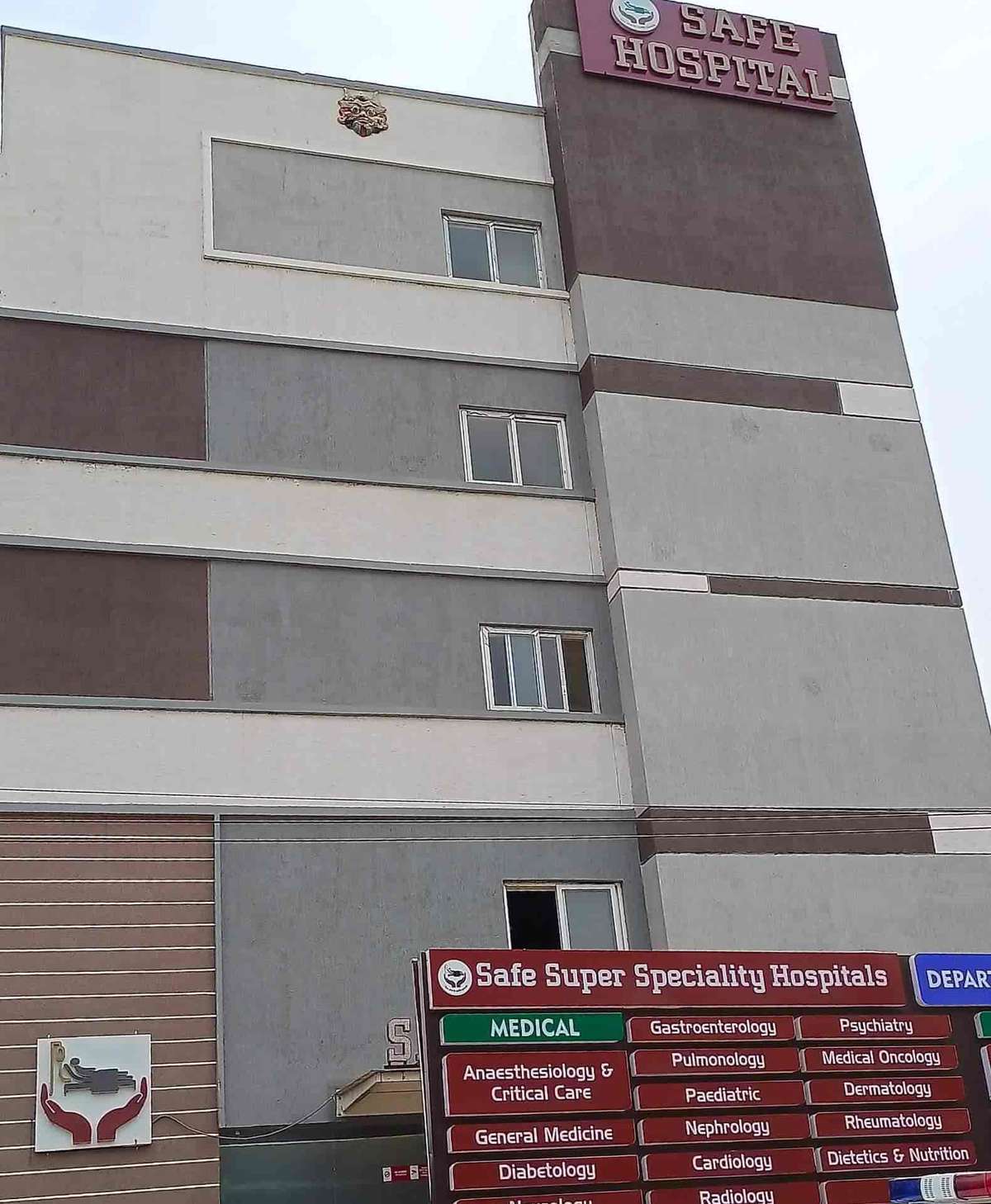 ደህንነቱ የተጠበቀ ሱፐር ስፔሻሊቲ ሆስፒታሎች