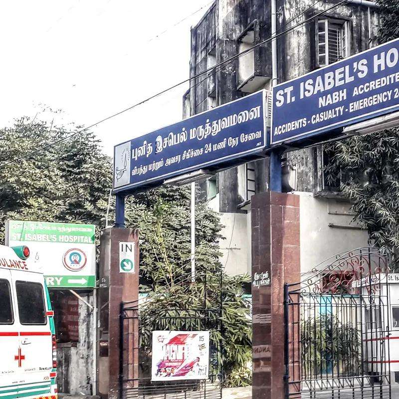 ሴንት.የኢዛቤል ሆስፒታል