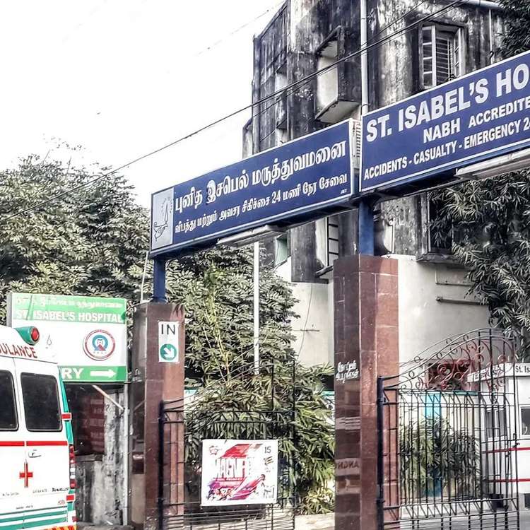 ሴንት.የኢዛቤል ሆስፒታል