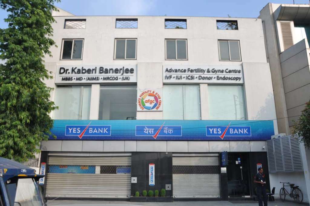 የቅድሚያ የወሊድ እና የጅና ማእከል