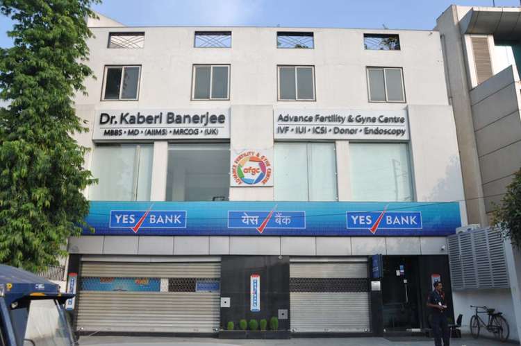 የቅድሚያ የወሊድ እና የጅና ማእከል