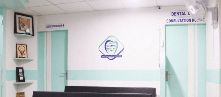 የሱጃይ የጥርስ ሕክምና