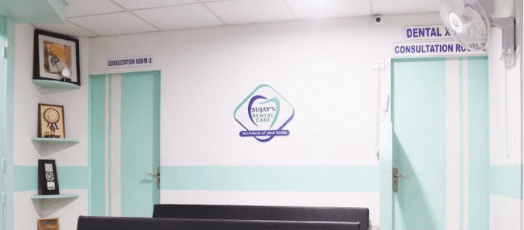 የሱጃይ የጥርስ ሕክምና