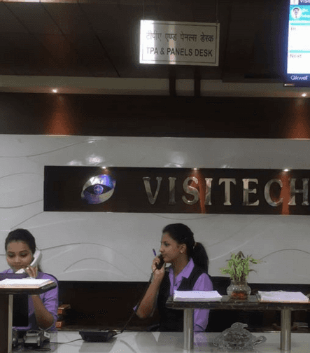 Visitech ዓይን ማዕከል