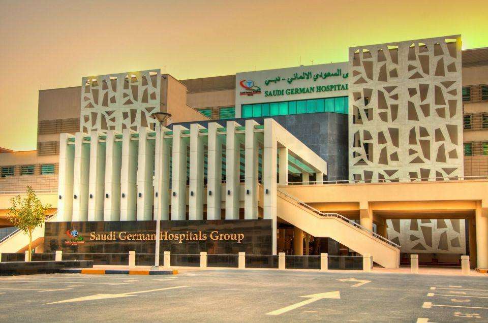 Hôpital saoudien allemand, Dammam