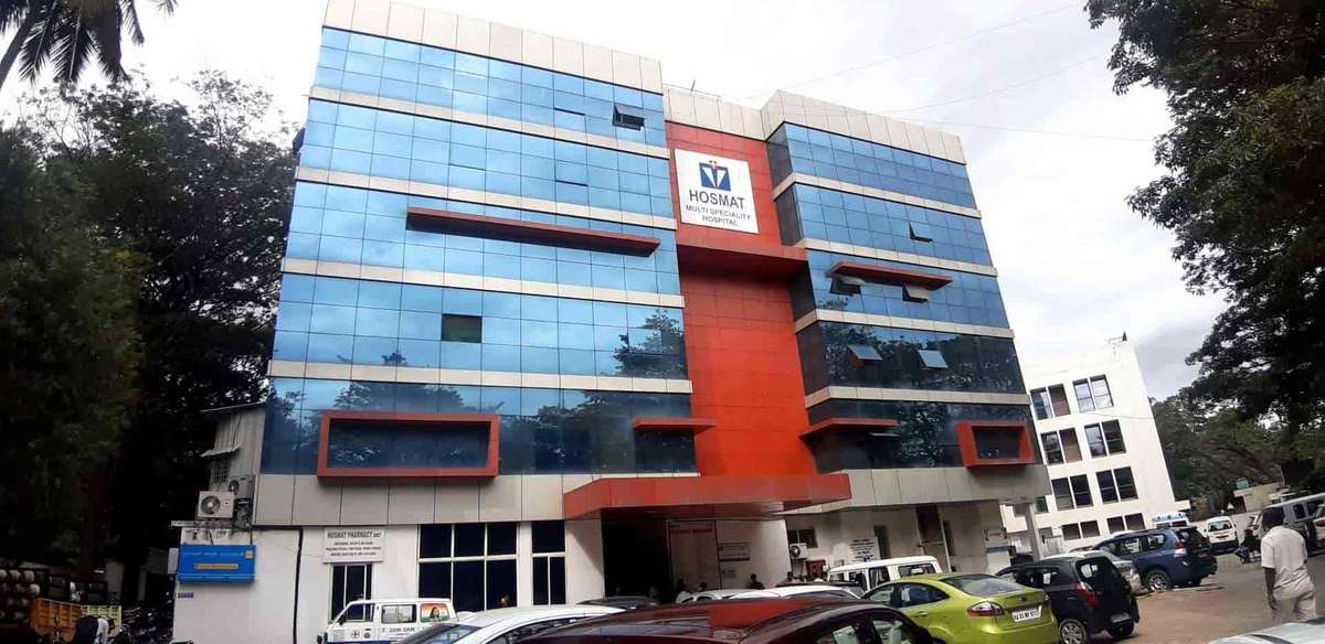 HOSMAT ሆስፒታል