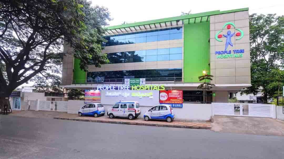 ሰዎች ዛፍ ሆስፒታሎች