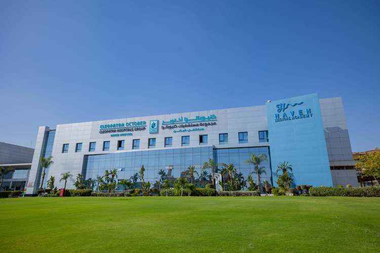 مستشفى كليوباترا