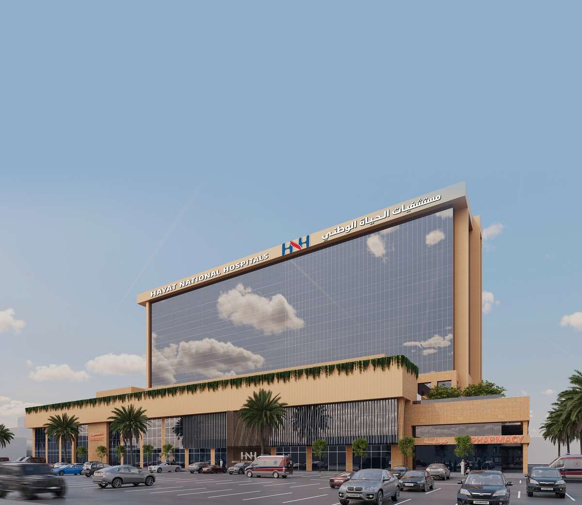 Al-Hayat National Hospital - Riyadh