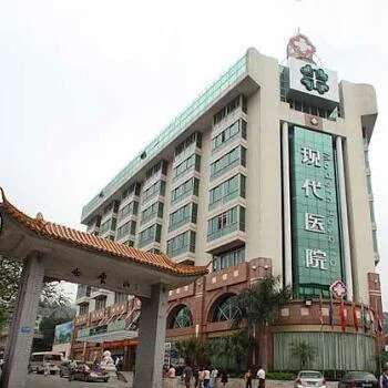 شارع. مستشفى ستامفورد الحديث للسرطان قوانغتشو