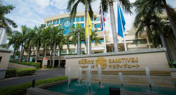 Samitivej Sukhumvit ሆስፒታል