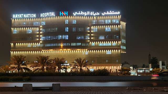 Al-Hayat National Hospital - Riyadh