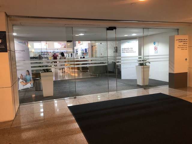 ሜዲሊሊክ ዱባይ አጫ ጣቢያ የሕክምና ማዕከል