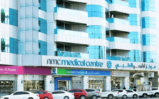 NMC ሮያል ሆስፒታል ሻርጃ