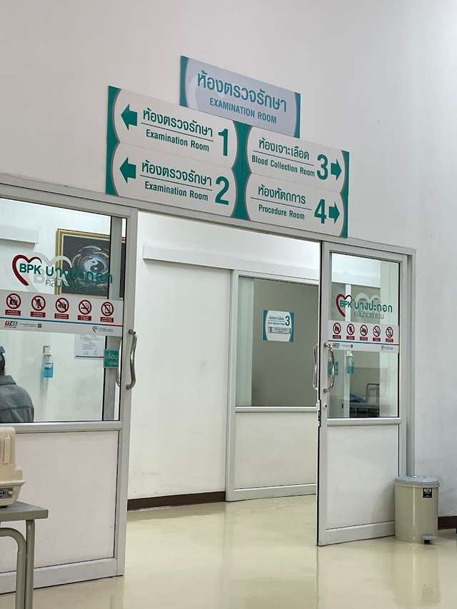 Rumah Sakit Bangpakok