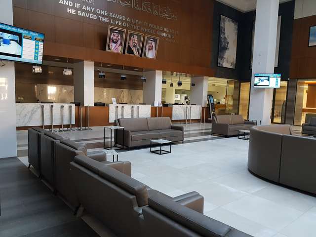 المستشفى السعودي الألماني الرياض، المملكة العربية السعودية