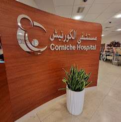 የቦርድ ሆስፒታል