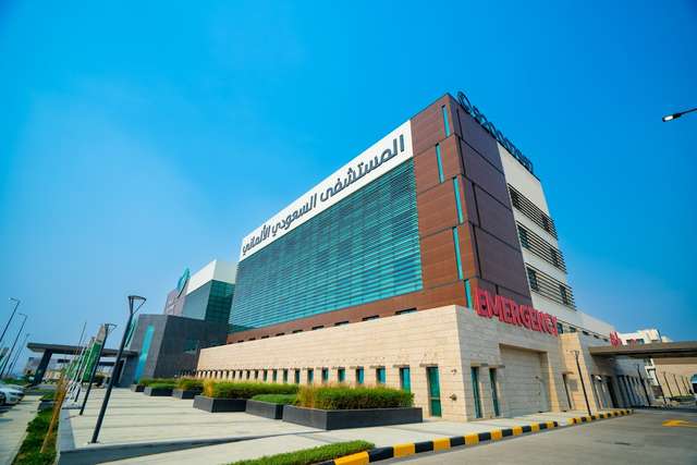 المستشفى السعودي الألماني مكة، المملكة العربية السعودية