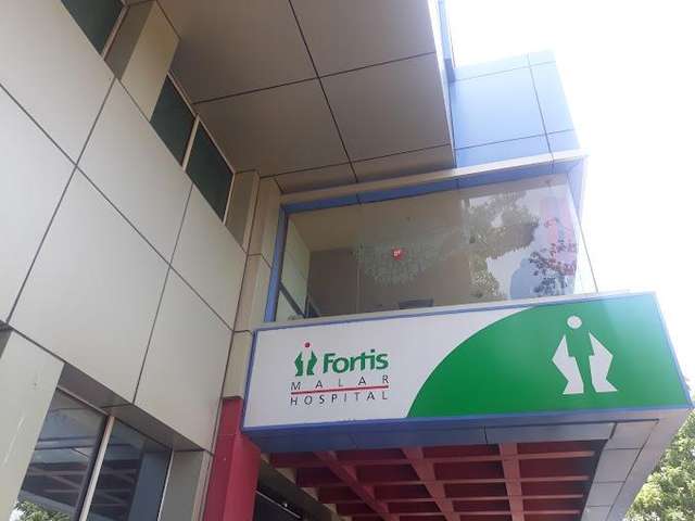 Больница Фортис Малар