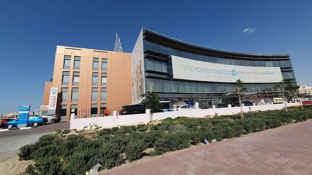 Королевская больница NMC, DIP, Дубай