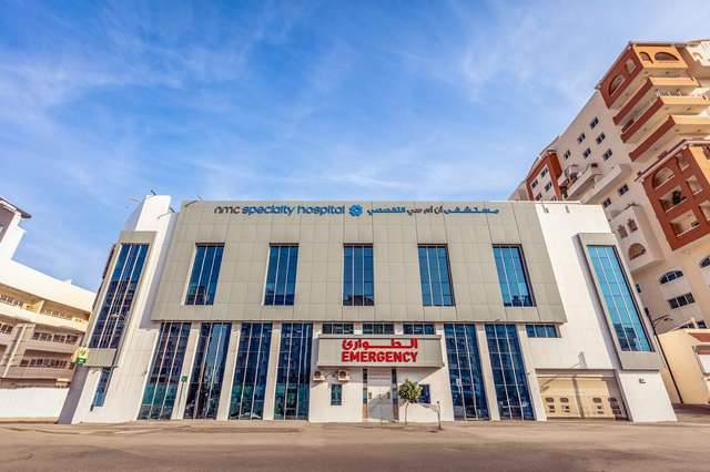 NMC ልዩ ሆስፒታል፣ አል ናህዳ፣ ዱባይ