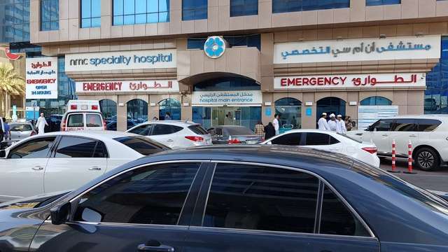 NMC ልዩ ሆስፒታል, አቡ ዳቢ
