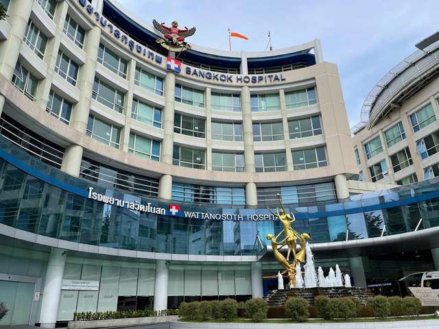 ባንኮክ ሆስፒታል