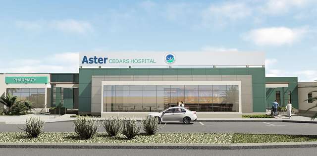 አስቴር ሴዳርስ ሆስፒታል ጀበል አሊ