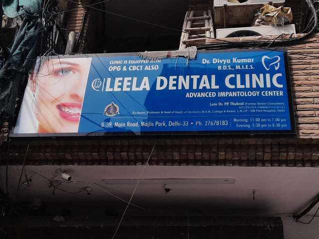 ሊላ የጥርስ ክሊኒክ