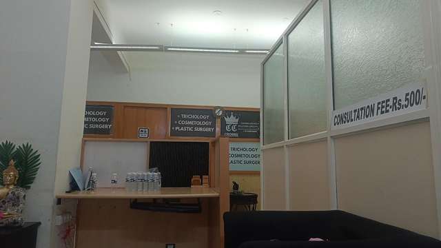 የዘውድ ክሊኒክ