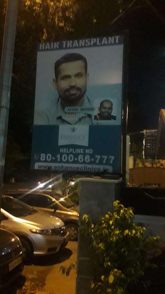 ክሊኒኮችን ማሻሻል