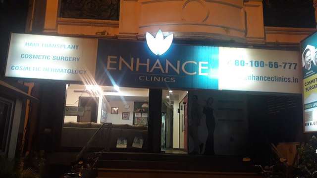 ክሊኒኮችን ማሻሻል