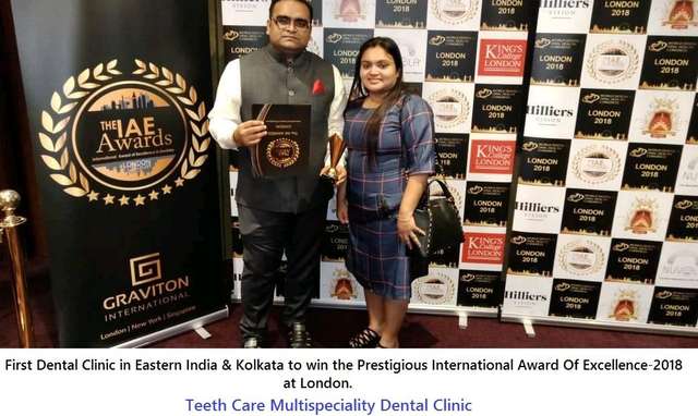 የጥርስ እንክብካቤ መልቲስፔሻሊቲ ሆስፒታል