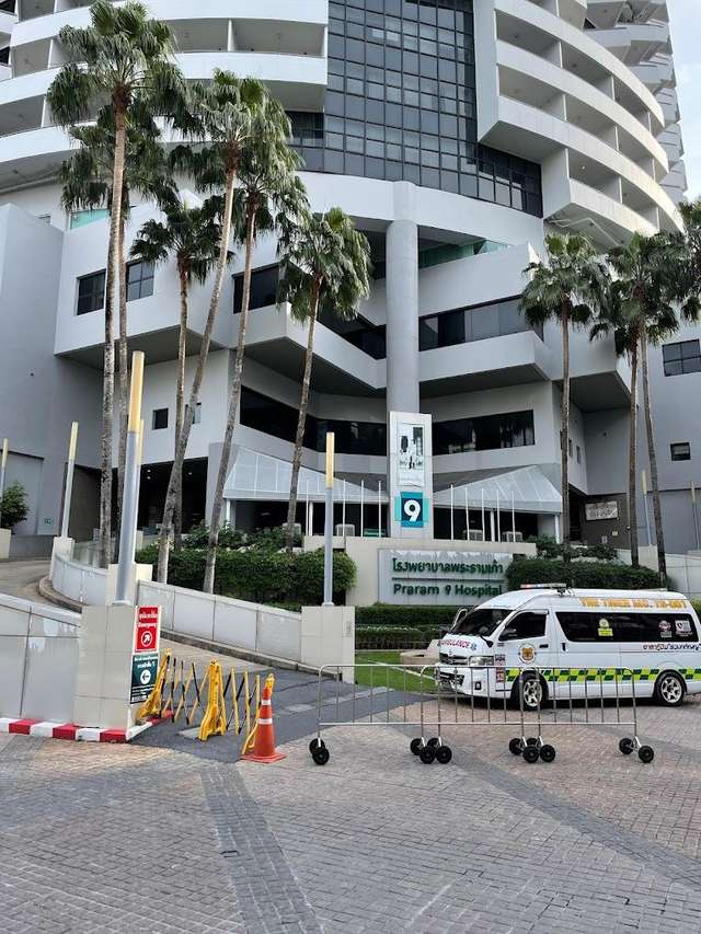 Praram 9 ሆስፒታል