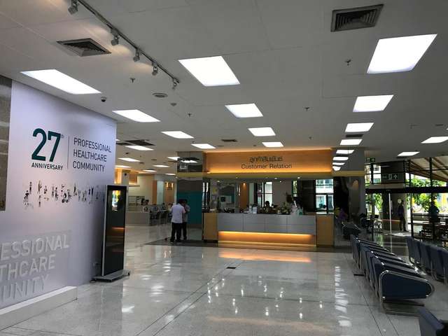 Praram 9 ሆስፒታል