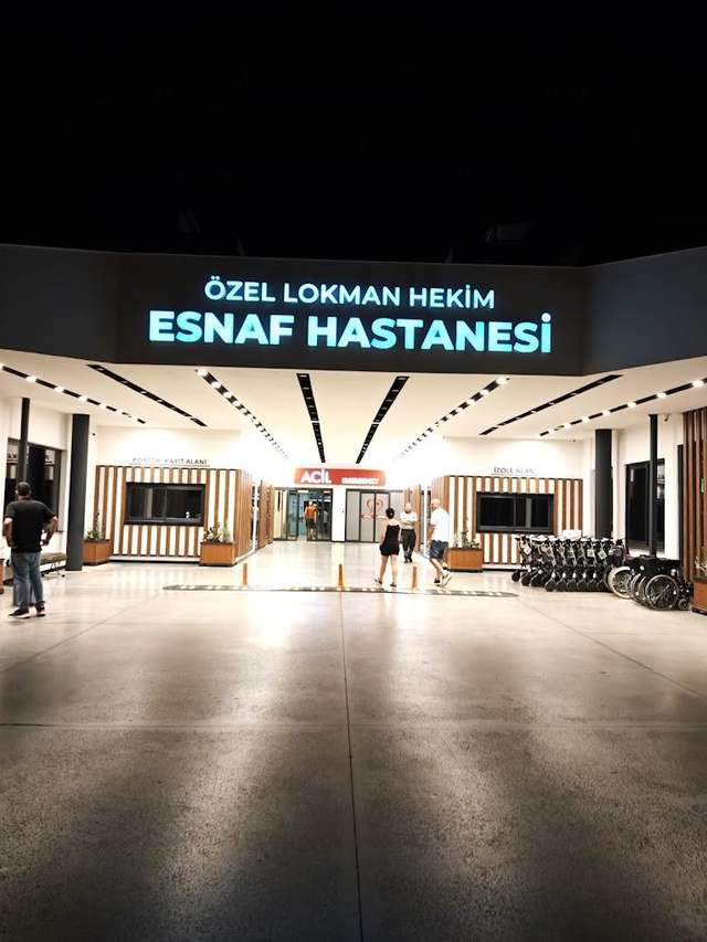 የግል ሎክማን ሄኪም እስናፍ ሆስፒታል