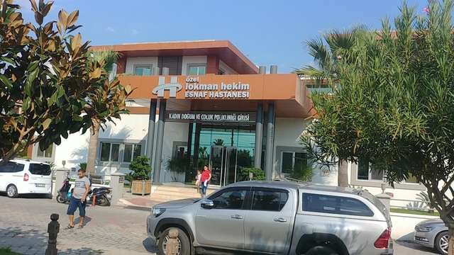 የግል ሎክማን ሄኪም እስናፍ ሆስፒታል