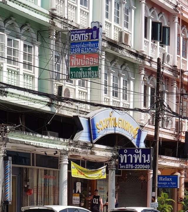 PHUKET PEARL DENTAL CLINIC