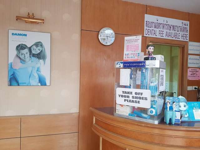 PHUKET PEARL DENTAL CLINIC