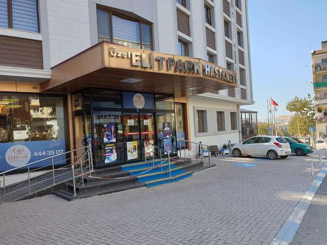 مستشفى إليت بارك