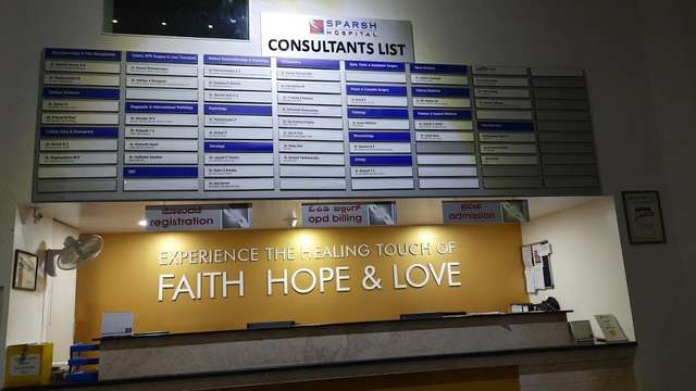 SPARSH ሆስፒታል፣ ቫሳንትናጋር፣ ባንጋሎር