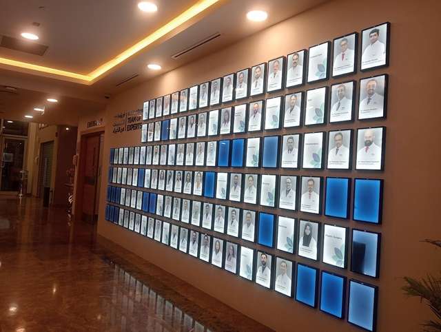 Aster Hospital Al Qusais