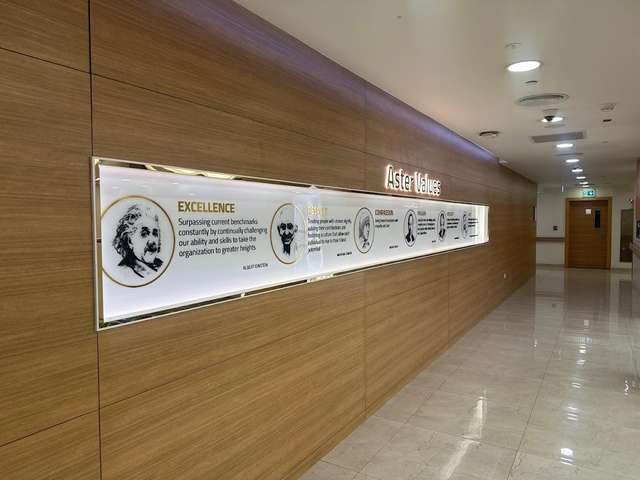 Aster Hospital Al Qusais