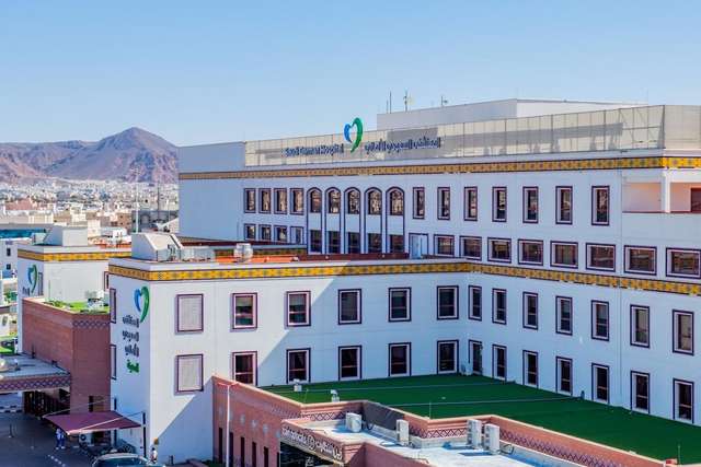 المستشفى السعودي الألماني المدينة المنورة
