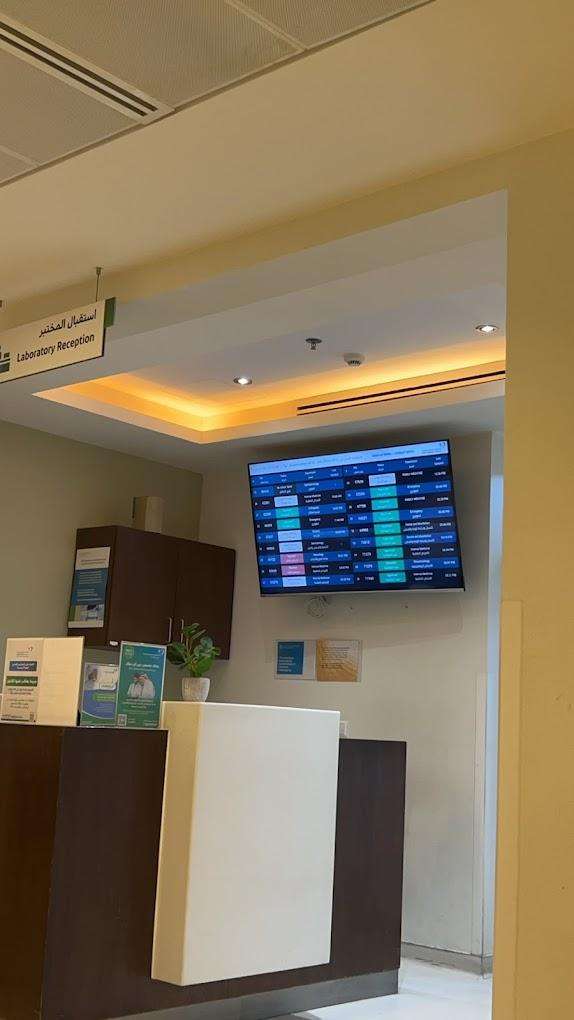 Hôpitaux saoudiens allemands grêlés